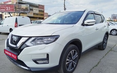 Nissan X-Trail, 2019 год, 2 449 000 рублей, 1 фотография