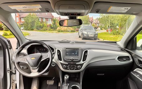 Chevrolet Equinox III, 2017 год, 1 499 000 рублей, 15 фотография