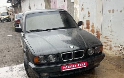 BMW 5 серия, 1995 год, 370 000 рублей, 1 фотография