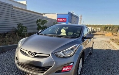 Hyundai Elantra V, 2015 год, 1 250 000 рублей, 1 фотография