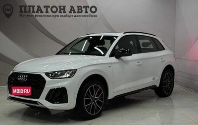 Audi Q5, 2025 год, 6 399 000 рублей, 1 фотография