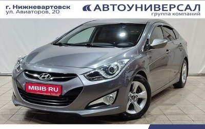 Hyundai i40 I рестайлинг, 2013 год, 1 150 000 рублей, 1 фотография