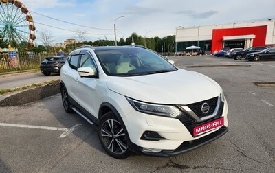 Nissan Qashqai, 2020 год, 2 650 000 рублей, 1 фотография