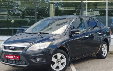 Ford Focus II рестайлинг, 2009 год, 400 000 рублей, 1 фотография