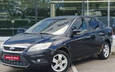 Ford Focus II рестайлинг, 2009 год, 400 000 рублей, 1 фотография