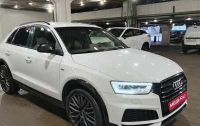 Audi Q3, 2018 год, 1 836 000 рублей, 1 фотография