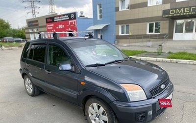 Ford Fusion I, 2006 год, 315 000 рублей, 1 фотография