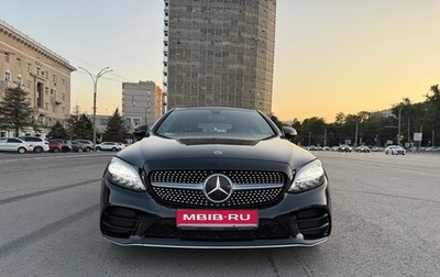 Mercedes-Benz C-Класс, 2019 год, 3 500 000 рублей, 1 фотография