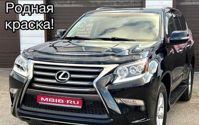 Lexus GX II, 2014 год, 5 100 000 рублей, 1 фотография