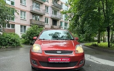 Ford Fiesta, 2007 год, 400 000 рублей, 1 фотография