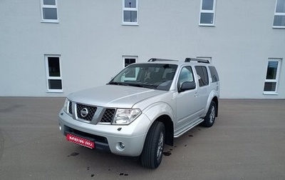 Nissan Pathfinder, 2005 год, 1 150 000 рублей, 1 фотография