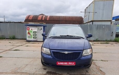 Chrysler Voyager IV, 2001 год, 420 000 рублей, 1 фотография