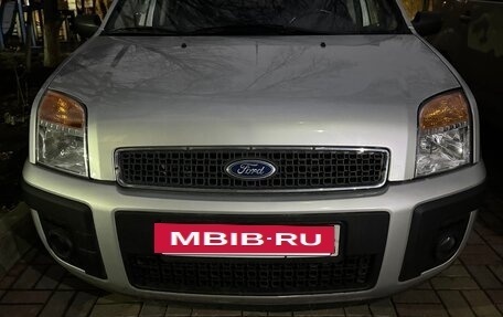 Ford Fusion I, 2008 год, 730 000 рублей, 6 фотография