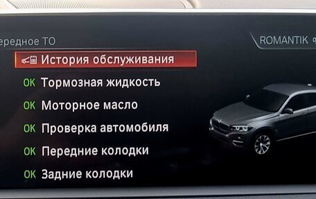 BMW X6, 2018 год, 4 750 000 рублей, 12 фотография