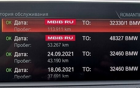 BMW X6, 2018 год, 4 750 000 рублей, 11 фотография