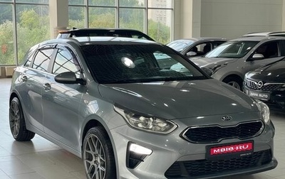 KIA cee'd III, 2018 год, 1 599 000 рублей, 1 фотография