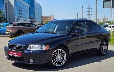 Volvo S60 III, 2008 год, 710 000 рублей, 1 фотография
