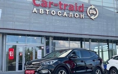 Hyundai Santa Fe III рестайлинг, 2017 год, 1 499 000 рублей, 1 фотография