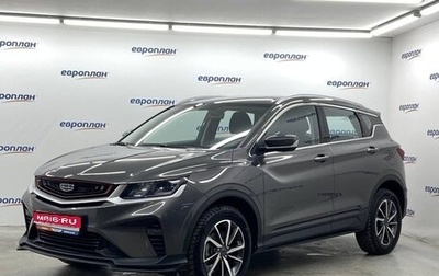 Geely Coolray I, 2023 год, 1 720 000 рублей, 1 фотография