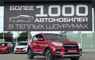 Chery Tiggo 4 I рестайлинг, 2020 год, 1 280 000 рублей, 1 фотография