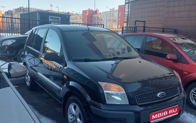 Ford Fusion I, 2007 год, 500 000 рублей, 1 фотография