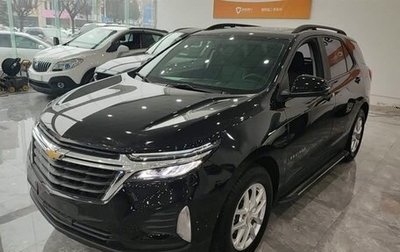 Chevrolet Equinox III, 2021 год, 1 431 000 рублей, 1 фотография