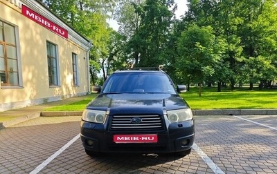 Subaru Forester, 2006 год, 690 000 рублей, 1 фотография