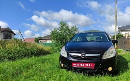 Opel Corsa D, 2008 год, 630 000 рублей, 1 фотография