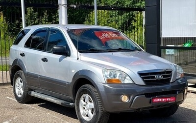 KIA Sorento IV, 2008 год, 839 000 рублей, 1 фотография