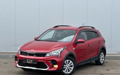 KIA Rio IV, 2021 год, 1 737 000 рублей, 1 фотография