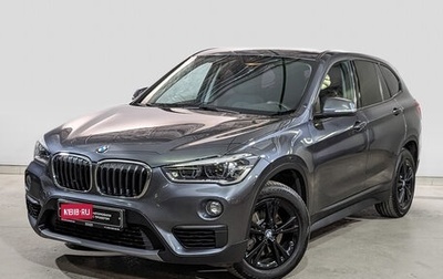 BMW X1, 2019 год, 2 390 000 рублей, 1 фотография