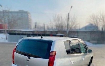 Toyota Opa I рестайлинг, 2001 год, 550 000 рублей, 1 фотография