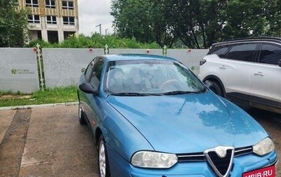 Alfa Romeo 156 I рестайлинг 1, 1999 год, 148 000 рублей, 1 фотография