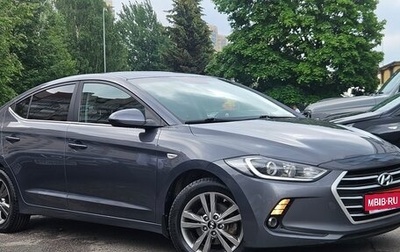 Hyundai Elantra VI рестайлинг, 2017 год, 1 429 000 рублей, 1 фотография