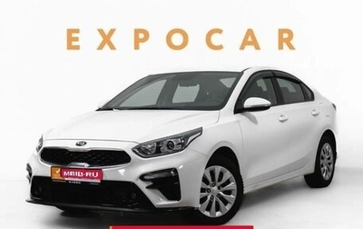 KIA Cerato IV, 2020 год, 1 400 000 рублей, 1 фотография