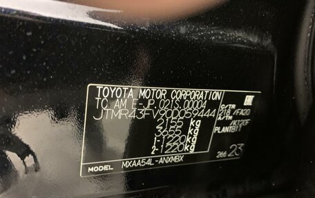 Toyota RAV4, 2024 год, 5 290 000 рублей, 26 фотография