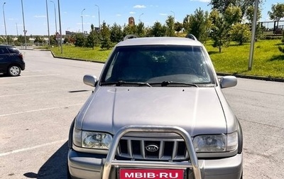 KIA Sportage IV рестайлинг, 2005 год, 565 000 рублей, 1 фотография
