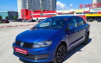 Volkswagen Polo VI (EU Market), 2019 год, 1 200 000 рублей, 1 фотография