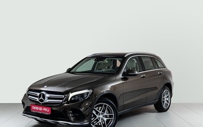 Mercedes-Benz GLC, 2015 год, 3 150 000 рублей, 1 фотография