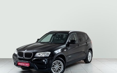 BMW X3, 2011 год, 1 600 000 рублей, 1 фотография