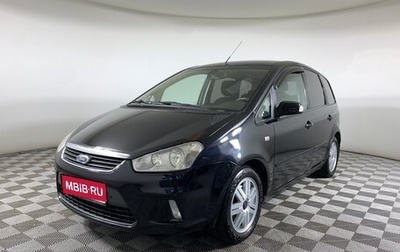 Ford C-MAX I рестайлинг, 2007 год, 695 000 рублей, 1 фотография