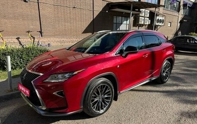Lexus RX IV рестайлинг, 2017 год, 3 900 000 рублей, 1 фотография
