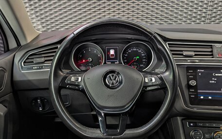 Volkswagen Tiguan II, 2020 год, 2 380 000 рублей, 19 фотография