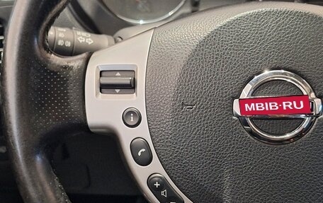 Nissan X-Trail, 2013 год, 1 099 000 рублей, 21 фотография