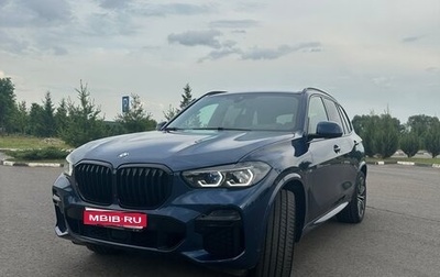 BMW X5, 2021 год, 8 200 000 рублей, 1 фотография