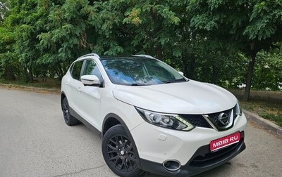 Nissan Qashqai, 2014 год, 2 050 000 рублей, 1 фотография