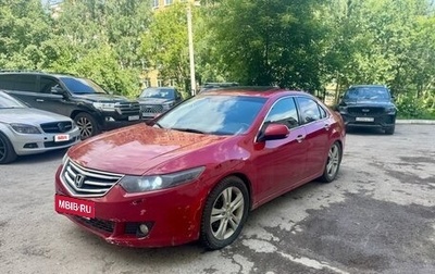 Honda Accord VIII рестайлинг, 2008 год, 700 000 рублей, 1 фотография
