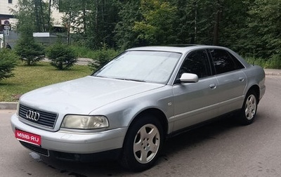 Audi A8, 1999 год, 530 000 рублей, 1 фотография