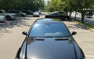 Mercedes-Benz S-Класс, 2008 год, 1 370 000 рублей, 1 фотография