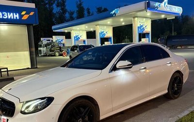 Mercedes-Benz E-Класс, 2019 год, 3 800 000 рублей, 1 фотография